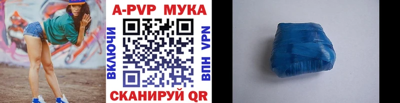 omg ONION  закладка  Ардатов  Альфа ПВП Соль 