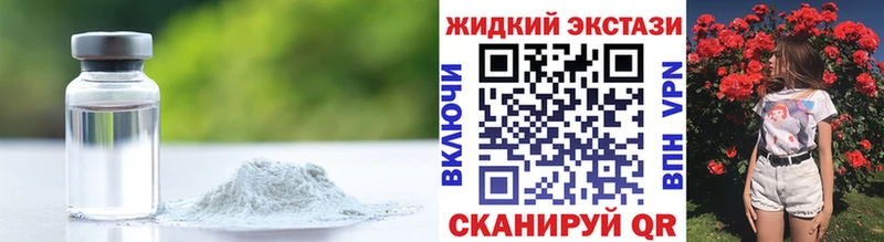 БУТИРАТ вода  Ардатов 