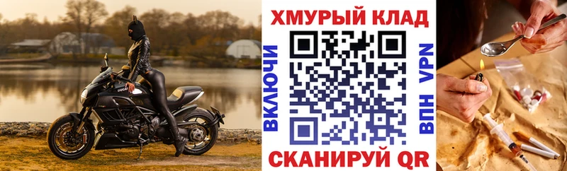 купить закладку  mega ССЫЛКА  Героин VHQ  Ардатов 