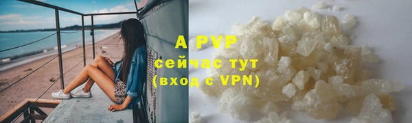скорость Алексеевка