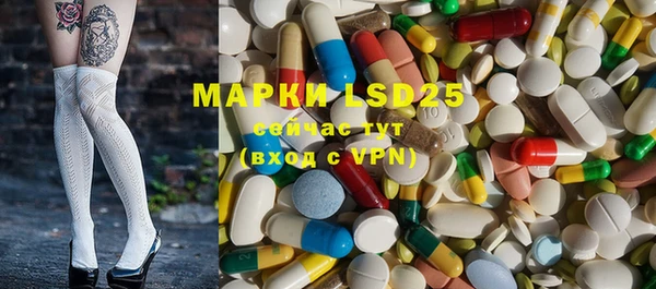 марки lsd Алексин