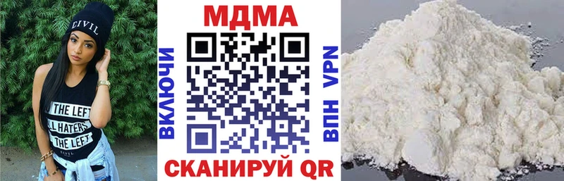 MDMA VHQ наркотики Ардатов