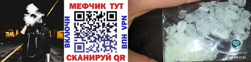 МЕФ мука  Ардатов 