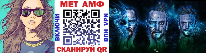 Первитин винт  Ардатов 