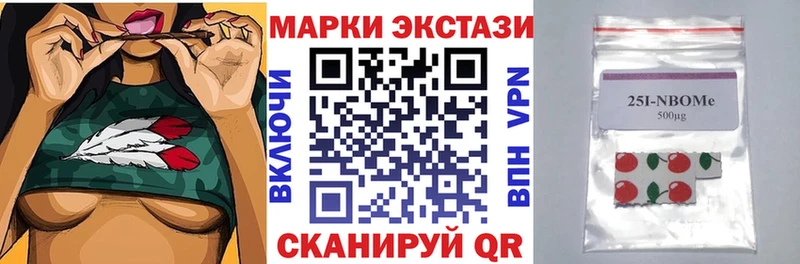 KRAKEN онион  Ардатов  Марки 25I-NBOMe 1500мкг 
