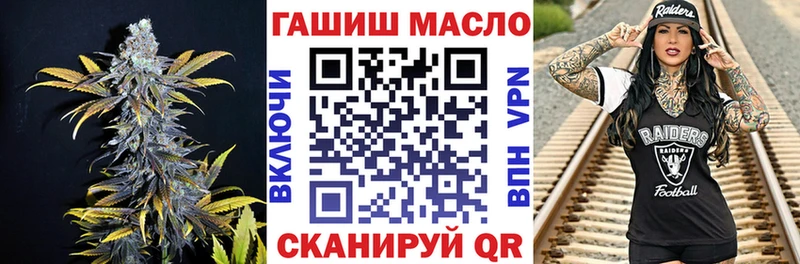 ТГК вейп Ардатов