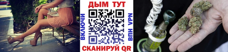 Бошки Шишки SATIVA & INDICA  закладки  Ардатов 