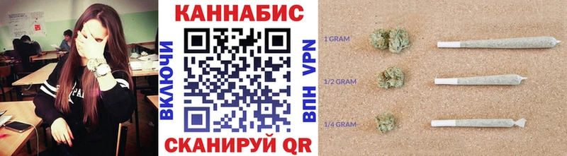 Каннабис марихуана Ардатов